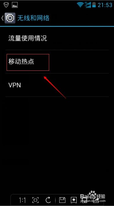 华为热点连电脑怎么连接(华为热点如何连接电脑,详细步骤与操作指南) 华为热点连电脑怎么连接(华为热点如何连接电脑,详细步骤与操作指南)