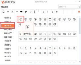 华为电脑怎么输入法语(华为电脑输入法语详细指南)