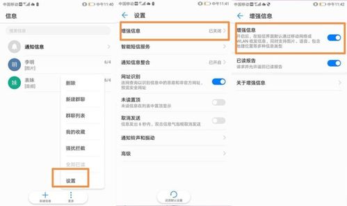 华为怎么把软件转到电脑(华为如何将软件传输至电脑，一种综合策略与实用指南)