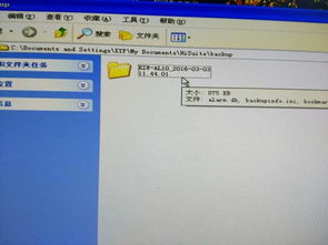 华为备份电脑怎么用啊(华为备份电脑的使用指南) 华为备份电脑怎么用啊(华为备份电脑的使用指南)
