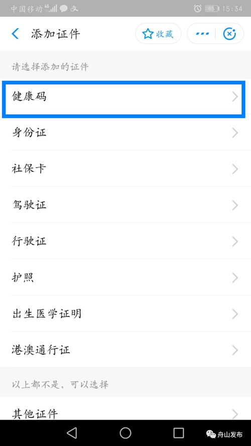 华为电脑双桌面怎么开(华为电脑双桌面功能,开启与使用指南) 华为电脑双桌面怎么开(华为电脑双桌面功能,开启与使用指南)
