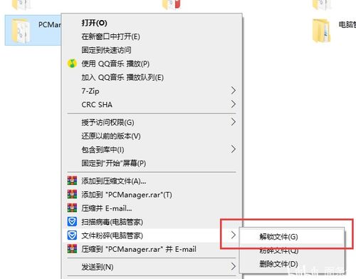 华为怎么在电脑上下载(华为电脑上下载软件的方法和步骤)