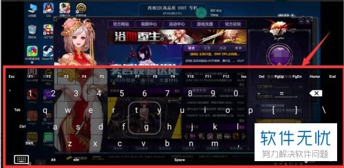 华为电脑虚拟键盘怎么用(华为电脑虚拟键盘使用指南)