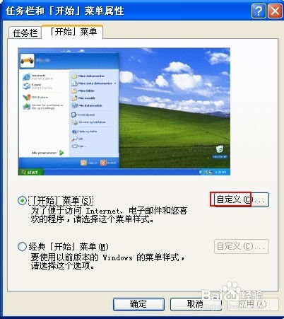 华为电脑怎么去除日期水印(华为电脑去除日期水印的方法详解) 华为电脑怎么去除日期水印(华为电脑去除日期水印的方法详解)