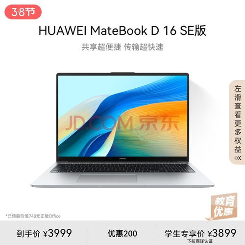 华为电脑怎么防广告弹出(华为电脑防广告弹出全面指南)