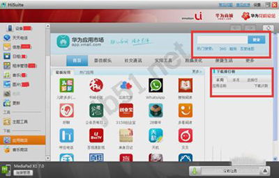 华为电脑怎么安装exe文件(华为电脑如何安装exe文件，详细步骤与常见问题解析)