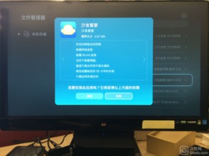 华为电脑壳怎么装软件(华为电脑壳软件安装全攻略) 华为电脑壳怎么装软件(华为电脑壳软件安装全攻略)