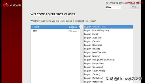 电脑上怎么装华为系统(电脑上如何安装华为系统—详细步骤解析)