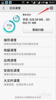 华为手机怎么清缓存电脑(华为手机如何清除缓存—同步至电脑操作指南) 华为手机怎么清缓存电脑(华为手机如何清除缓存—同步至电脑操作指南)
