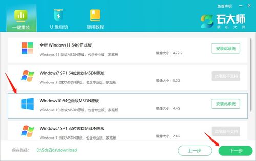 华为电脑怎么从新装系统(华为电脑如何重新安装系统，详细步骤与注意事项)