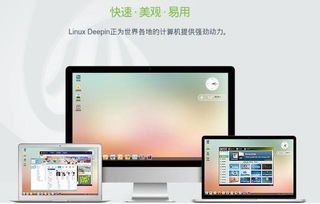 华为电脑怎么安装软件app(华为电脑软件安装全攻略，轻松上手APP安装流程)