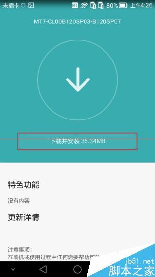 华为电脑关机怎么办(华为电脑关机操作指南,解决关机问题的全面解析) 华为电脑关机怎么办(华为电脑关机操作指南,解决关机问题的全面解析)