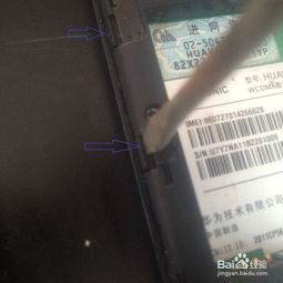 华为电脑光标怎么换位置(华为电脑光标位置更换详解)
