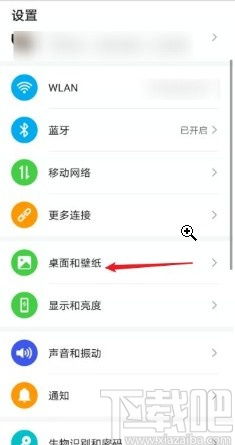 华为电脑智慧助手怎么关(华为电脑智慧助手的关闭方法) 华为电脑智慧助手怎么关(华为电脑智慧助手的关闭方法)