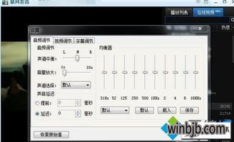 华为电脑怎么增大声音(华为电脑声音增大全攻略,轻松提升你的音频体验) 华为电脑怎么增大声音(华为电脑声音增大全攻略,轻松提升你的音频体验)