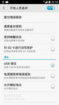 华为不联网怎么连电脑(华为设备不联网如何与电脑连接) 华为不联网怎么连电脑(华为设备不联网如何与电脑连接)