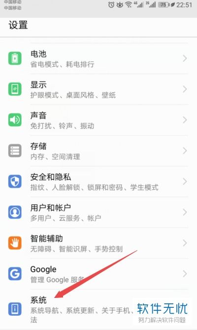 华为电脑更新中怎么关(华为电脑更新中的关闭方法详解)