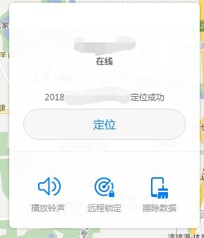 电脑上怎么查找华为账号(如何在电脑上查找华为账号) 电脑上怎么查找华为账号(如何在电脑上查找华为账号)