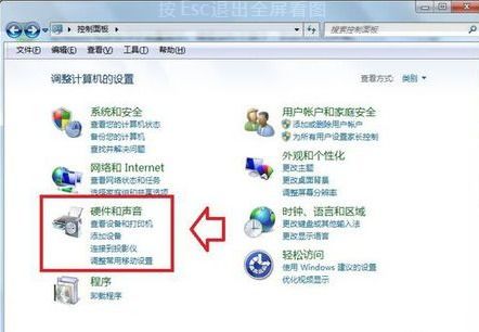 连电脑音响华为怎么设置(华为电脑连接音响设备的设置步骤详解) 连电脑音响华为怎么设置(华为电脑连接音响设备的设置步骤详解)