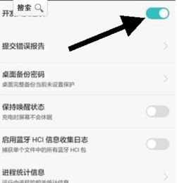 华为阅读模式电脑怎么开(华为阅读模式电脑如何开启?详细步骤解析) 华为阅读模式电脑怎么开(华为阅读模式电脑如何开启?详细步骤解析)