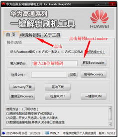 华为电脑动不了怎么关机(华为电脑动不了如何关机)
