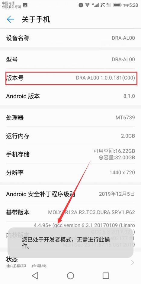华为怎么有线连接到电脑(华为有线连接电脑的详细步骤解析)