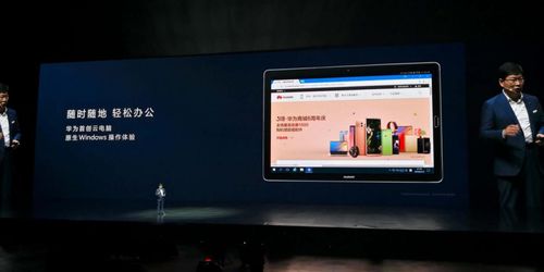 华为云电脑怎么截屏(华为云电脑如何进行截屏操作) 华为云电脑怎么截屏(华为云电脑如何进行截屏操作)