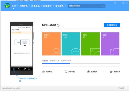 怎么把华为电脑显示软件(华为电脑显示软件的设置与优化,简单易懂的操作指南) 怎么把华为电脑显示软件(华为电脑显示软件的设置与优化,简单易懂的操作指南)