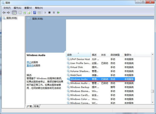 华为电脑怎么更改图标(华为电脑如何更改图标—详细操作指南)