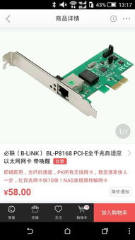 华为电脑网卡怎么卸(华为电脑网卡卸载步骤详解) 华为电脑网卡怎么卸(华为电脑网卡卸载步骤详解)
