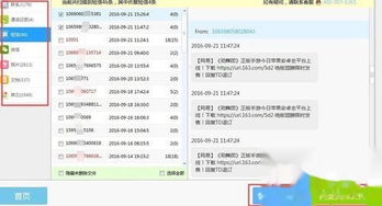 华为电脑智能还原怎么取消(华为电脑智能还原功能取消指南)