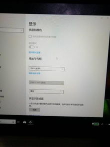 华为电脑怎么调画面亮度(华为电脑亮度调整指南，轻松掌握画面亮度调节技巧)