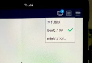 华为电脑的投影怎么关闭(华为电脑投影功能的使用与关闭方法) 华为电脑的投影怎么关闭(华为电脑投影功能的使用与关闭方法)