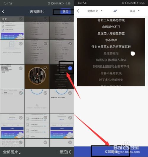 怎么把华为图片传到电脑(华为图片轻松传至电脑，详细步骤解析)