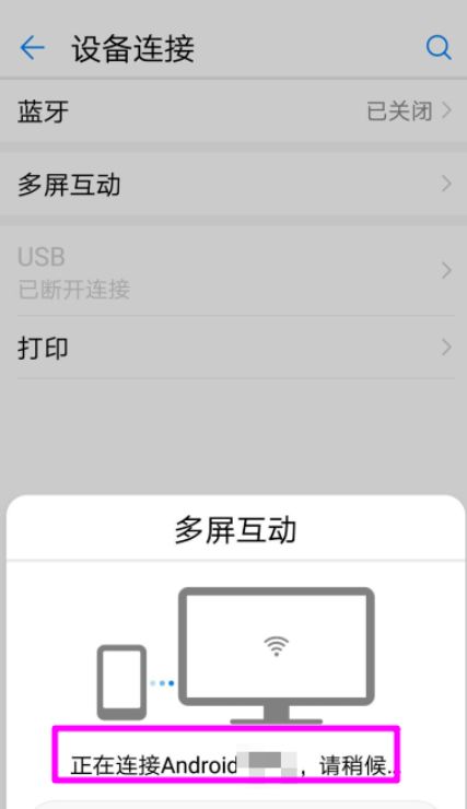 华为电脑文字标签怎么设置(华为电脑文字标签设置详解)