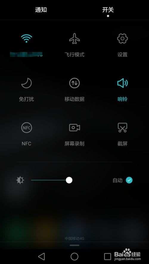 华为手机录屏怎么电脑(华为手机录屏如何同步到电脑—详细步骤解析)