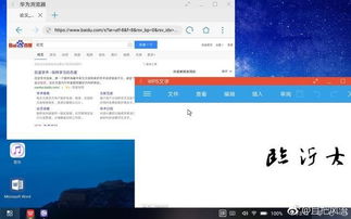华为云电脑怎么下载QQ(华为云电脑下载QQ的详细步骤指南)