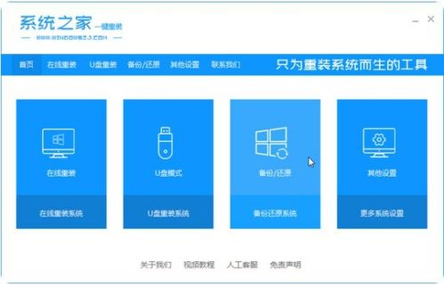 华为怎么还原电脑系统(华为电脑系统还原步骤详解) 华为怎么还原电脑系统(华为电脑系统还原步骤详解)