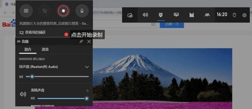 华为电脑怎么免费录屏(华为电脑免费录屏指南) 华为电脑怎么免费录屏(华为电脑免费录屏指南)