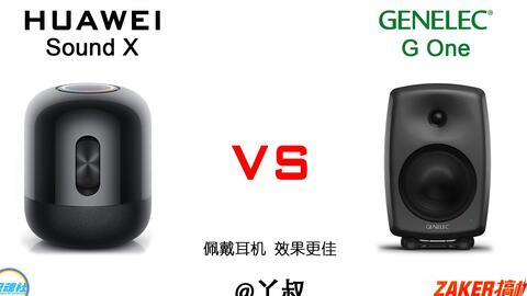 华为sound音箱怎么接电脑(华为Sound音箱与电脑的连接指南) 华为sound音箱怎么接电脑(华为Sound音箱与电脑的连接指南)