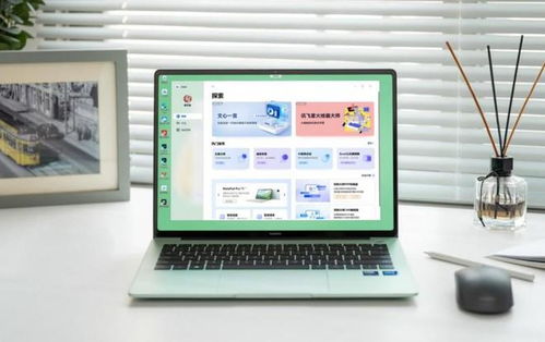 华为学习本怎么连电脑(华为学习本与电脑连接指南)