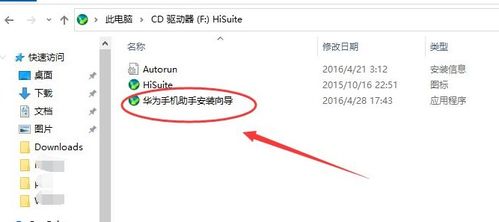 华为电脑密码怎么换行键(华为电脑密码设置中的换行键操作详解)