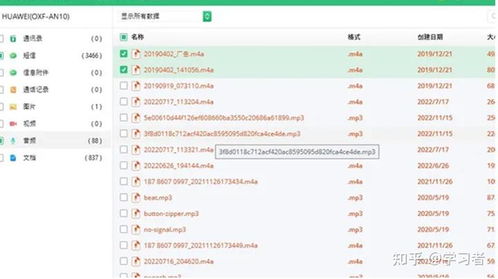 华为电脑怎么改电话(华为电脑修改电话号码的详细步骤) 华为电脑怎么改电话(华为电脑修改电话号码的详细步骤)