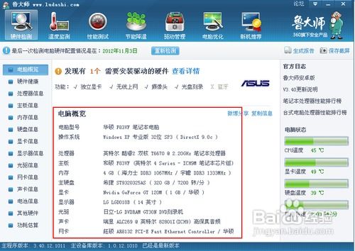 华为电脑怎么查英寸大小(华为电脑尺寸查询指南,如何查看电脑英寸大小) 华为电脑怎么查英寸大小(华为电脑尺寸查询指南,如何查看电脑英寸大小)