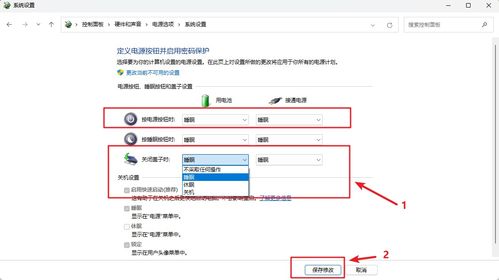 华为电脑怎么关屏幕锁定(华为电脑如何解除屏幕锁定功能) 华为电脑怎么关屏幕锁定(华为电脑如何解除屏幕锁定功能)