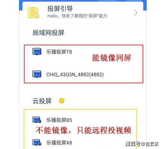 电脑上怎么投屏华为(电脑上怎么投屏华为,简单操作指南) 电脑上怎么投屏华为(电脑上怎么投屏华为,简单操作指南)