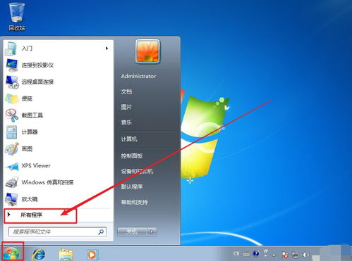 华为电脑更新截图怎么截(华为电脑更新后的截图功能详解)