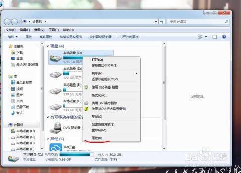 华为电脑多磁盘怎么删除(华为电脑多磁盘删除步骤详解)