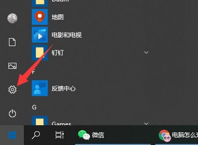 华为电脑锁屏怎么换(华为电脑锁屏更换教程，轻松定制你的专属锁屏)