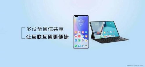 华为远程开关电脑怎么开(华为远程开关电脑功能详解，如何轻松开启和使用)